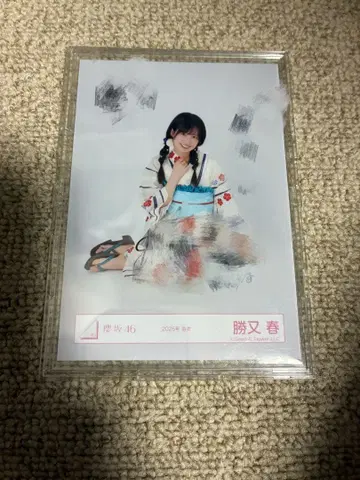 사쿠라자카46 카츠마타 하루 유카타 브로마이드 친필