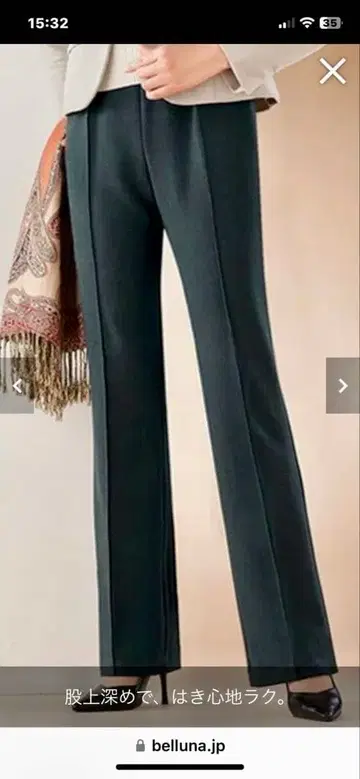 3종 세트 [빅 사이즈] 벨루나 슬림 레그 팬츠 사이즈 3L