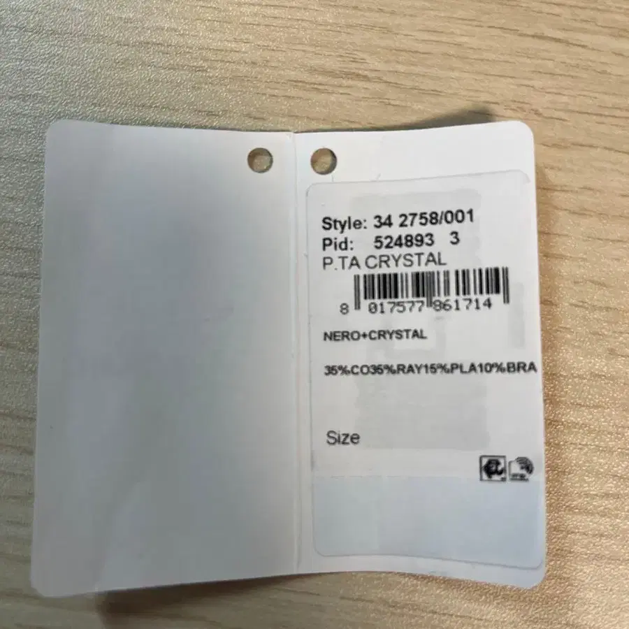 5번째 상품 이미지