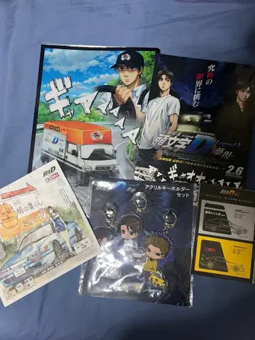 이니셜D 극장판 굿즈 등 클리어 파일 가마메시 IC 카드 스티커