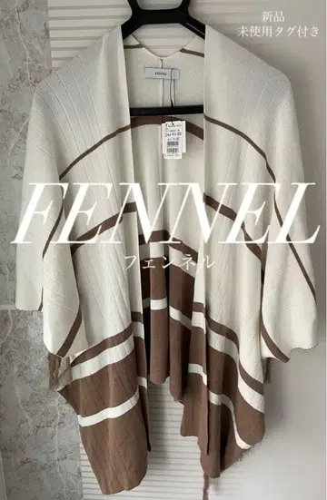 [ 택 포함 미사용 새상품 ] FENNEL 페넬 망토풍 가디건