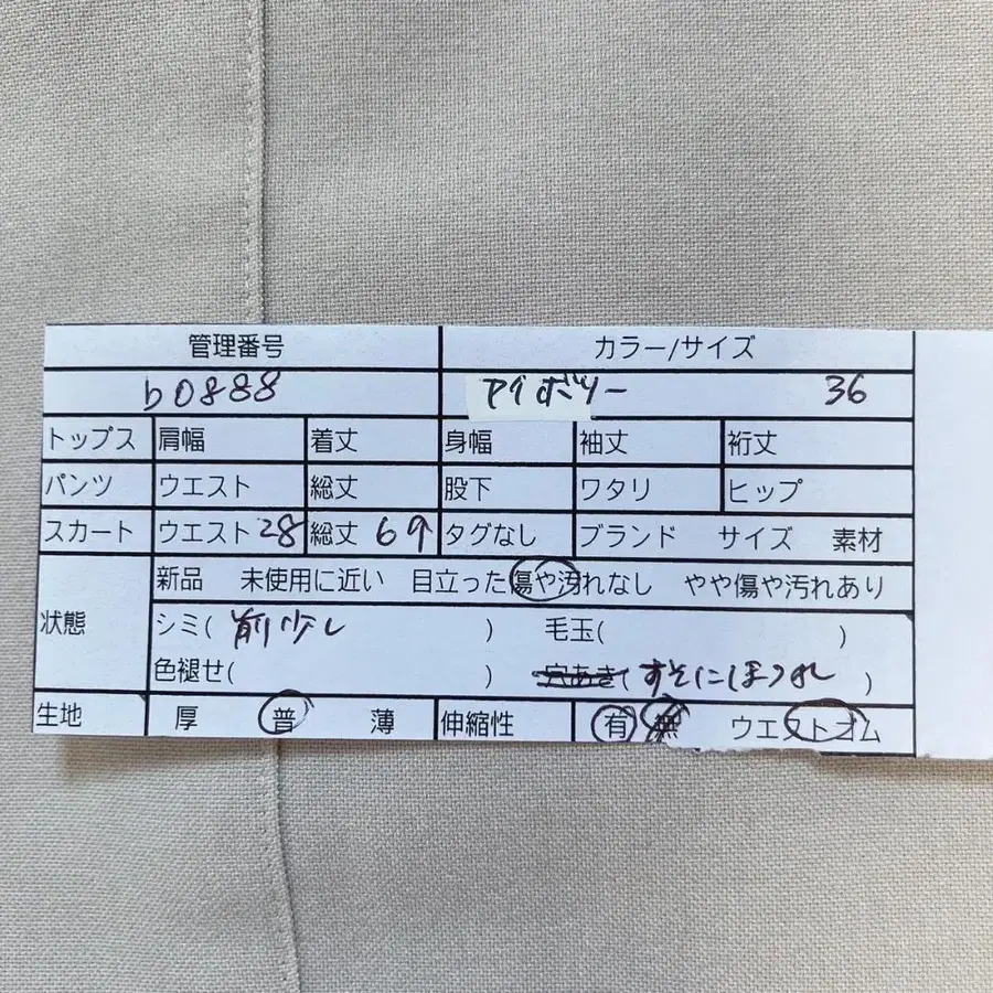 2번째 상품 이미지