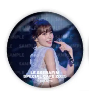 채원 캔뱃지 르세라 LeSserafim 르세라핌