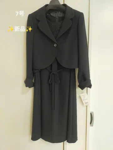예복 블랙 자켓 원피스 세트 7호 새상품