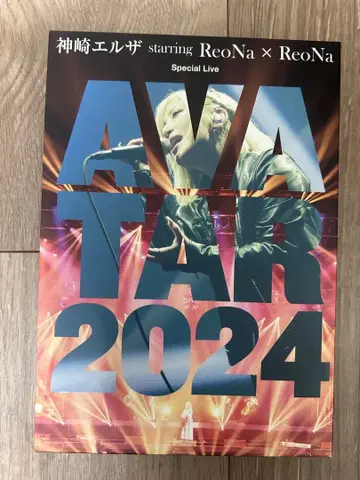 ReoNa AVATAR 2024 DVD