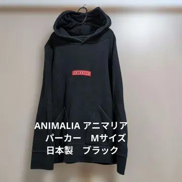 ANIMALIA 아 니마리아 후드티 M 사이즈 일본제 블랙