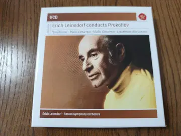 에리히 라인스도르프 지휘 프로코피예프 6CD