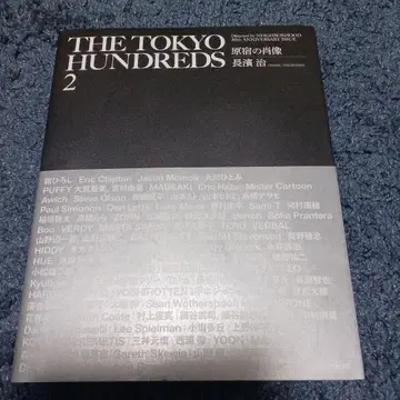 THE TOKYO HUNDREDS 2