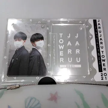 쟈루쟈루 아크릴 키링 4