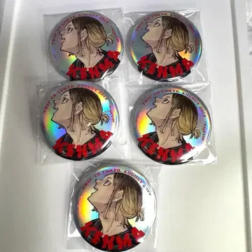 하이큐 도쿄 원정 2013 여름 메탈릭 캔뱃지 코즈메 켄마