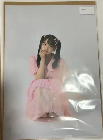 fruits zipper 마츠모토 카렌 포스터 TFT 의상