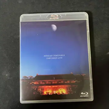 블루레이 토쿠나가 히데아키 2007년 야쿠시지 라이브 구하기 어려움