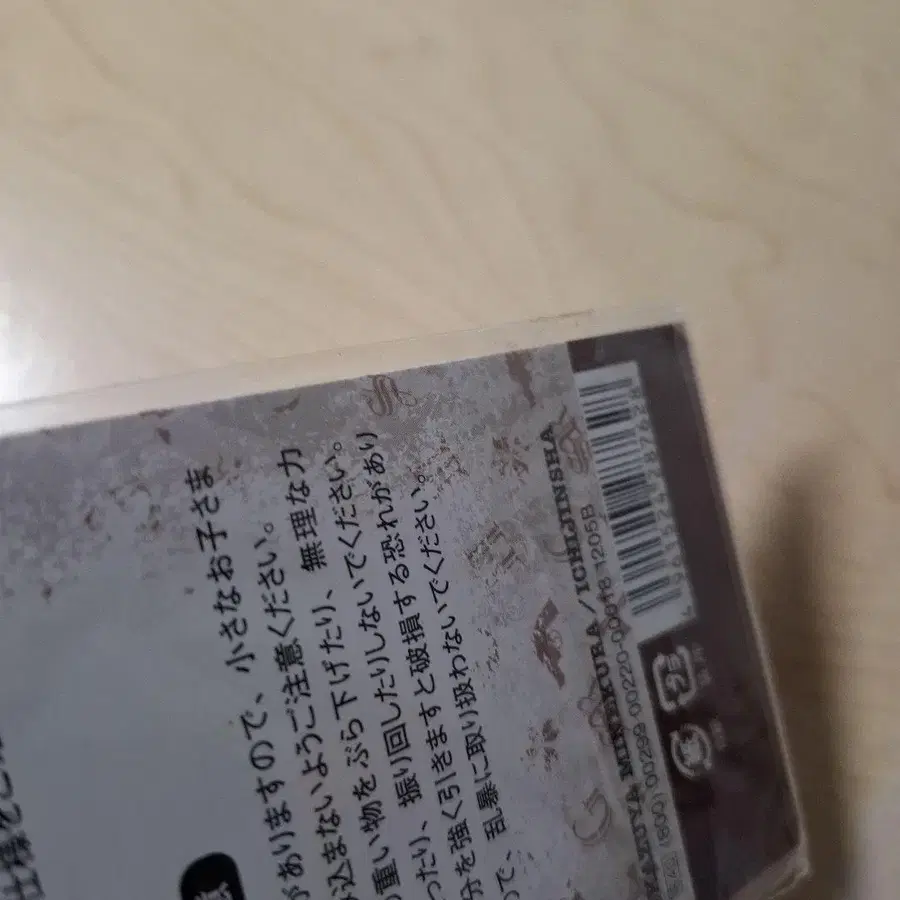 6번째 상품 이미지