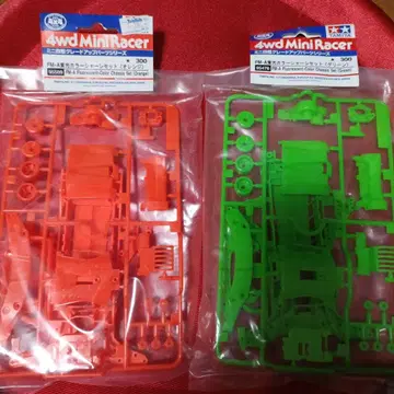 미니 사륜구동 FMA 컬러 섀시 세트