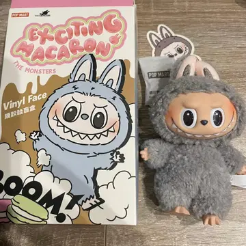 정품 러브브 마카롱 세서미빈 sesame bean