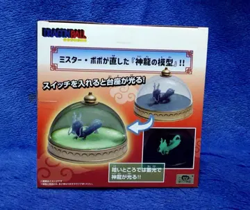 드래곤볼 신룡 모형 룸 라이트 피규어