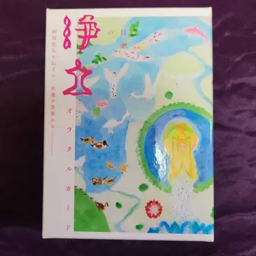 정토 오라클 카드