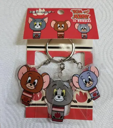 톰과 제리전 센다이 3연 키링