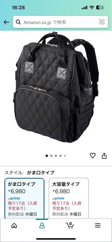 가마구치 타입 대용량 마더백 하쿠바