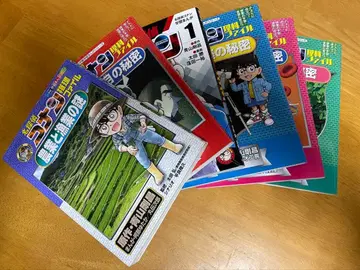 명탐정 코난 코믹스 과학 추리 파일 6권 세트