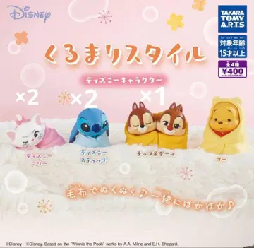 쿠루마리 스타일 디즈니 가챠가챠 캡슐 토이