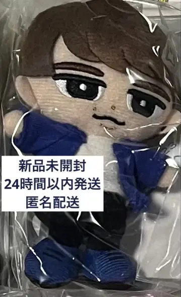 Snow Man 와타나베 쇼타 스노치루 누이 교수형 봉제 인형 숏피