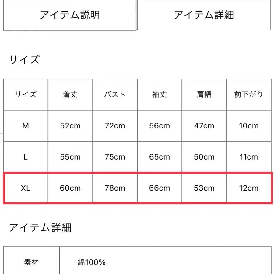 10번째 상품 이미지