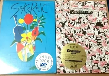 SAKE ROCK DVD & 호시노 겐 Blu-ray