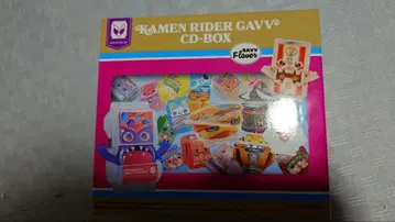 가면라이더 가브 CD-BOX 초회 생산 한정판
