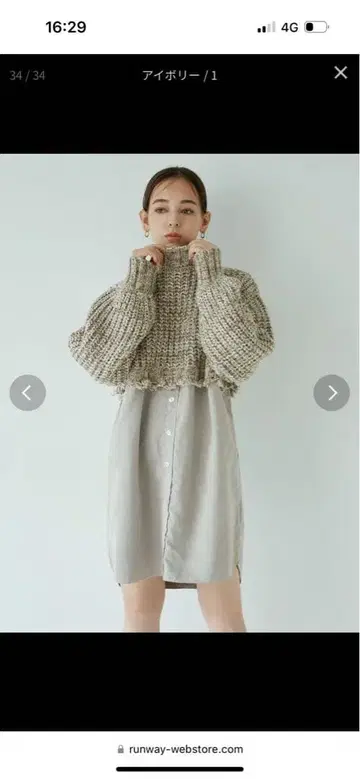 무루아 베이지 크롭 스웨터 셔츠