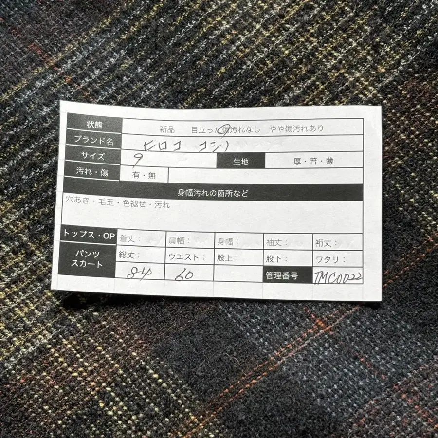 9번째 상품 이미지