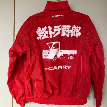 새상품 SUZUKI NEW CARRY 경트럭 야로 점퍼 레드