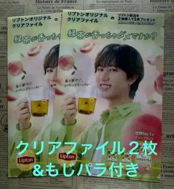 아베 료헤이 클리어 파일 모지파라 포함