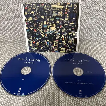 back number 러브 스토리 초회 한정판 A