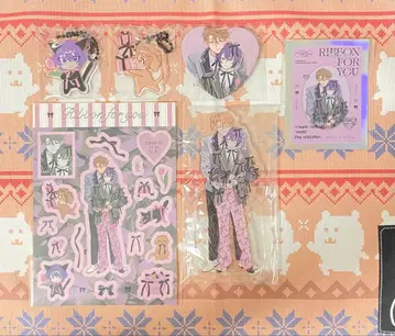 선배, 나카 보여줘 J 정원 굿즈 세트