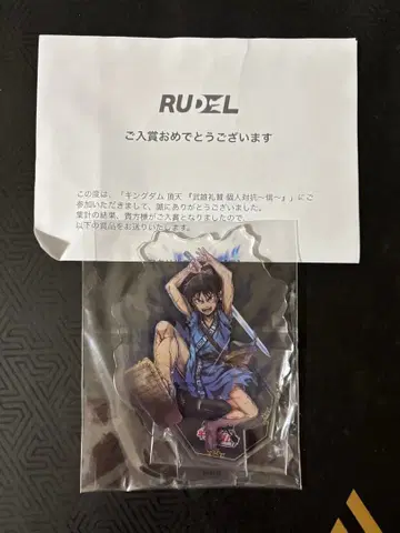 킹덤 초천 신 아크릴 스탠드