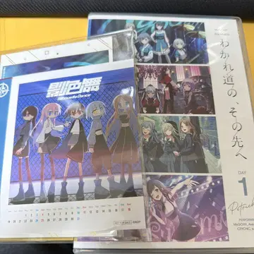 갈림길, 그 너머 DAY1 Blu-ray 봉입 특전 없음