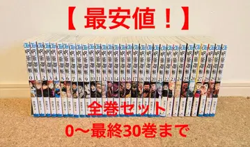 [ 최저가! ] 주술회전 최종권까지 전권 세트! 0~30권