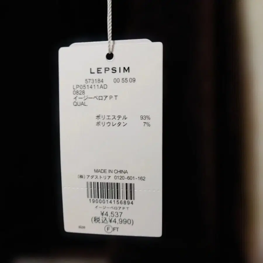 4번째 상품 이미지