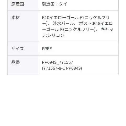 10번째 상품 이미지