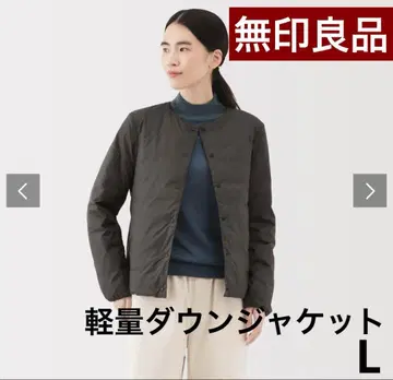 새상품급 무인양품 경량 다운 포켓터블 노카라 자켓 L