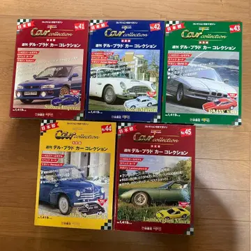 델트라 프라도 카 컬렉션 41-45호