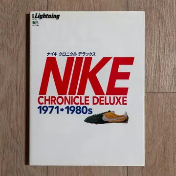 NIKE CHRONICLE DELUXE 1971-1980s 나이키 잡지