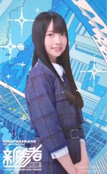 히나타자카46 신참자 사토 유우하