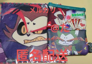 해즈빈 호텔 허스크 파우치 2종 세트 핸드 타월