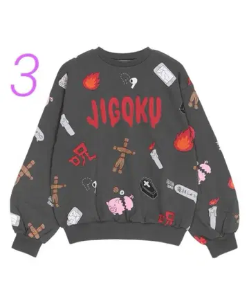 3 푸뉴즈 맨투맨 지옥