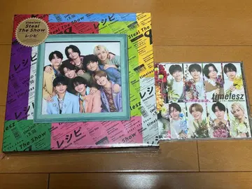 timelesz Steal The Show / 레시피 CD FC반 초회