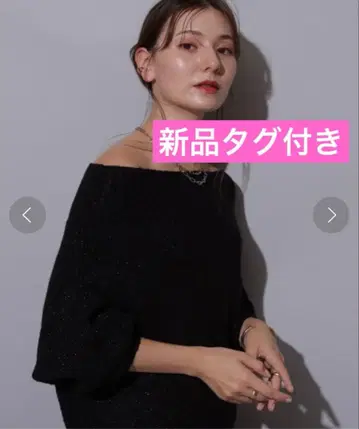 155 [ 택 포함 새상품 ] Rirandture 오프숄더 니트 풀오버