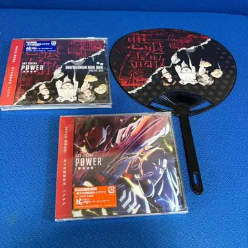 -진천지개벽집단- 지그재그 POWER CD 부채 포함 3점