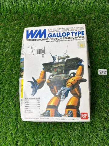 ( G1059 ) 전투 메카 자붕글 WM. 갤럽 타입 프라모델